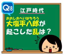 Japanese history/The Edo Period sticker #14595856