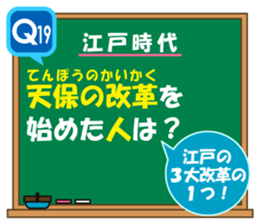 Japanese history/The Edo Period sticker #14595858