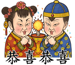 Crazy ancients ! ! (Chinese new year) sticker #14595966