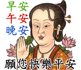 Crazy ancients ! ! (Chinese new year) sticker #14595967