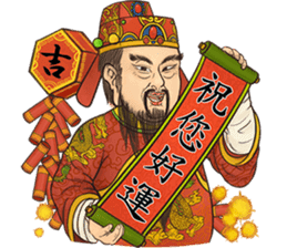 Crazy ancients ! ! (Chinese new year) sticker #14595969