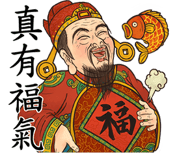 Crazy ancients ! ! (Chinese new year) sticker #14595971