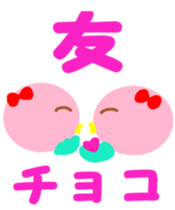 Pink cute bird's spring edition sticker #14596107