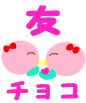 Pink cute bird's spring edition sticker #14596107