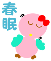 Pink cute bird's spring edition sticker #14596121