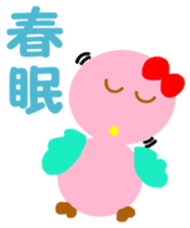 Pink cute bird's spring edition sticker #14596121