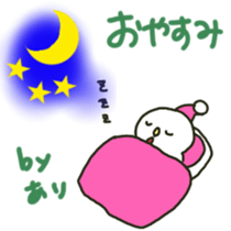 Ari sents sticker sticker #14596135