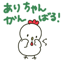 Ari sents sticker sticker #14596137