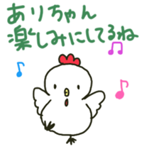 Ari sents sticker sticker #14596141