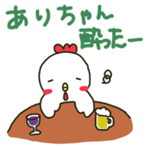 Ari sents sticker sticker #14596147