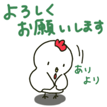 Ari sents sticker sticker #14596149