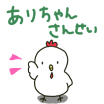 Ari sents sticker sticker #14596152