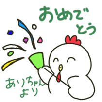 Ari sents sticker sticker #14596153