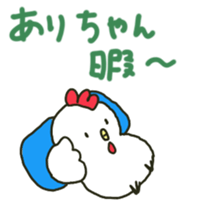 Ari sents sticker sticker #14596154