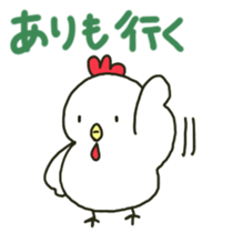 Ari sents sticker sticker #14596156