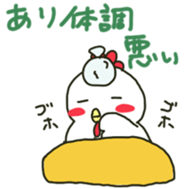 Ari sents sticker sticker #14596158