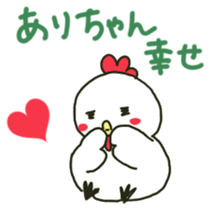 Ari sents sticker sticker #14596159