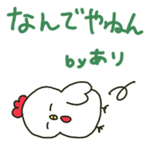 Ari sents sticker sticker #14596160