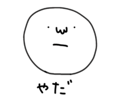 face sticker with japanese sticker #14596182