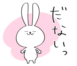 Japanese Fukushima accent 2 sticker #14596214