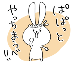 Japanese Fukushima accent 2 sticker #14596215