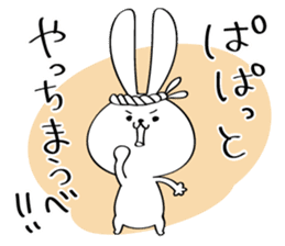 Japanese Fukushima accent 2 sticker #14596215