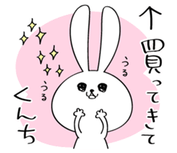 Japanese Fukushima accent 2 sticker #14596216