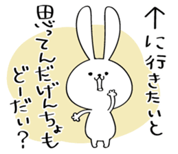 Japanese Fukushima accent 2 sticker #14596217