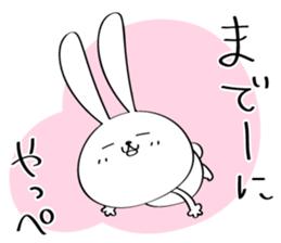 Japanese Fukushima accent 2 sticker #14596218