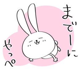 Japanese Fukushima accent 2 sticker #14596218