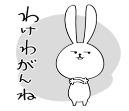 Japanese Fukushima accent 2 sticker #14596227