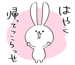 Japanese Fukushima accent 2 sticker #14596228