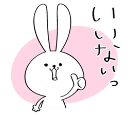 Japanese Fukushima accent 2 sticker #14596229