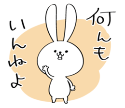 Japanese Fukushima accent 2 sticker #14596230