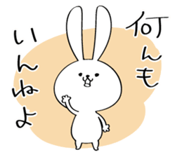 Japanese Fukushima accent 2 sticker #14596230