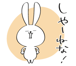 Japanese Fukushima accent 2 sticker #14596231