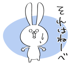 Japanese Fukushima accent 2 sticker #14596235