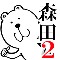 The sticker which Morita use 2