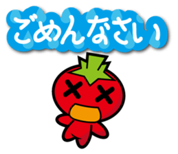 JP Tomato Girl sticker #14596467