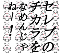 Celebrity Rabbit sticker #14596538