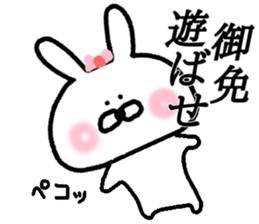 Celebrity Rabbit sticker #14596541