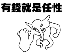 The Elephantman's SHADOW INSIDE (Vol.3) sticker #14596670