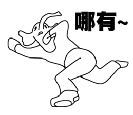 The Elephantman's SHADOW INSIDE (Vol.3) sticker #14596671