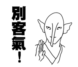 The Elephantman's SHADOW INSIDE (Vol.3) sticker #14596672