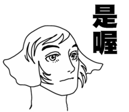 The Elephantman's SHADOW INSIDE (Vol.3) sticker #14596673