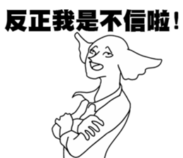 The Elephantman's SHADOW INSIDE (Vol.3) sticker #14596674