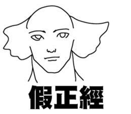 The Elephantman's SHADOW INSIDE (Vol.3) sticker #14596675