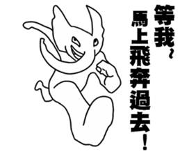 The Elephantman's SHADOW INSIDE (Vol.3) sticker #14596676