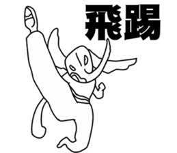 The Elephantman's SHADOW INSIDE (Vol.3) sticker #14596677