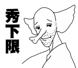 The Elephantman's SHADOW INSIDE (Vol.3) sticker #14596678